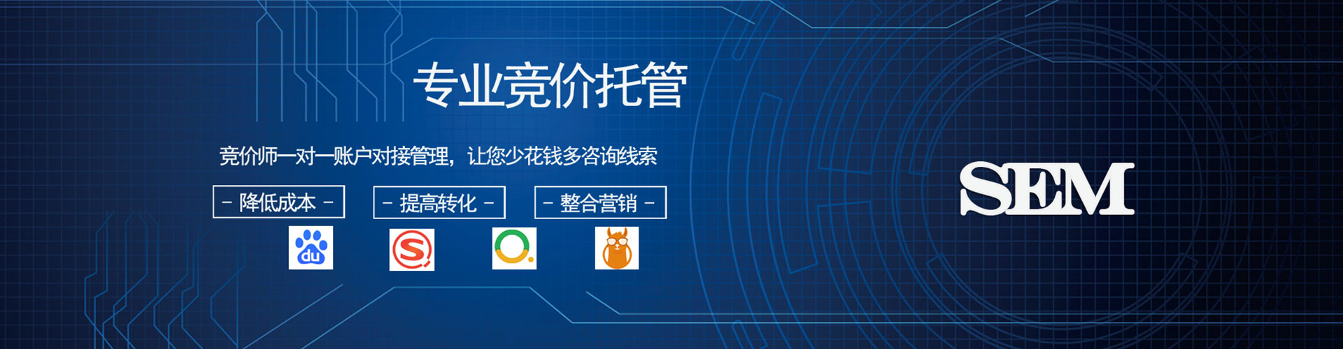 辽阳信息流代理